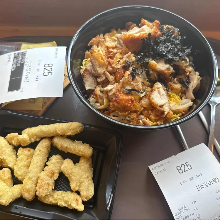 한솥도시락 대표 사진