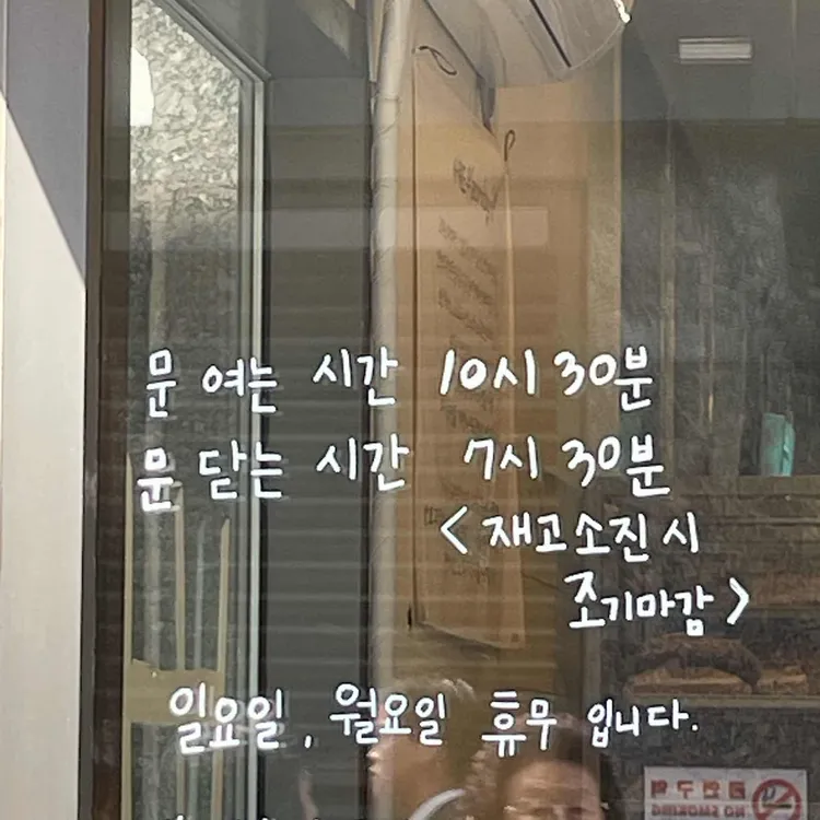 수더분 대표 사진