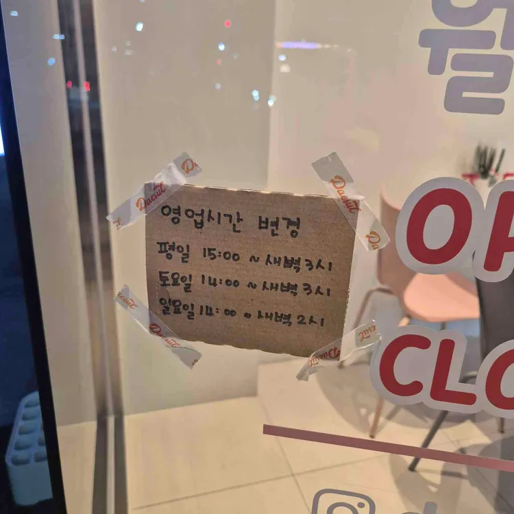 대설 대표 사진