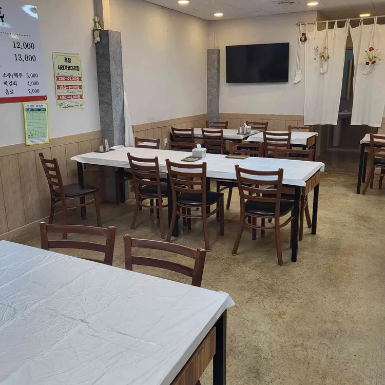 갓지은밥 대표 사진