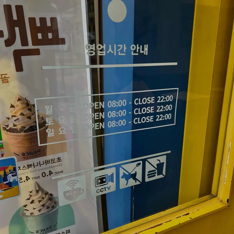 빽다방 대표 사진