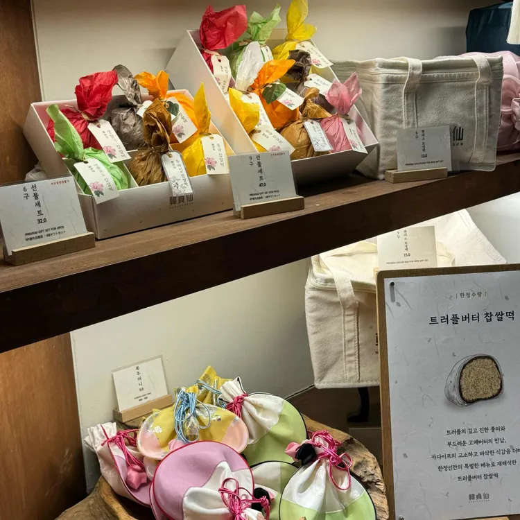 한정선 대표 사진