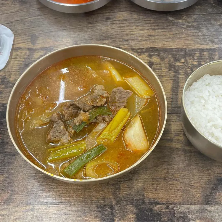 온천골 한우 가마솥국밥 대표 사진