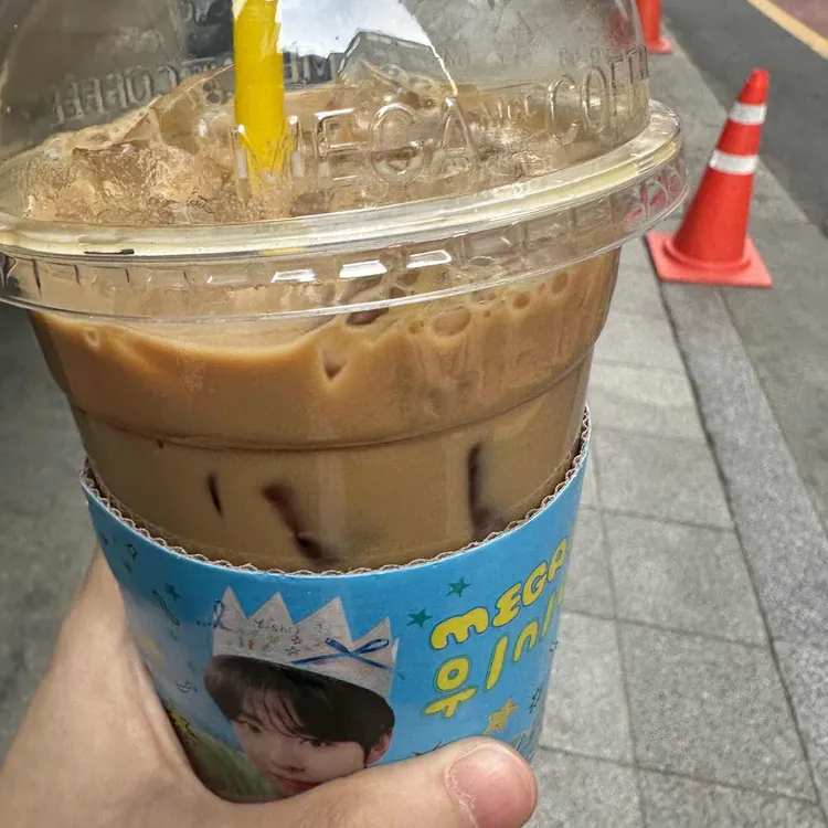 메가커피 사진 1
