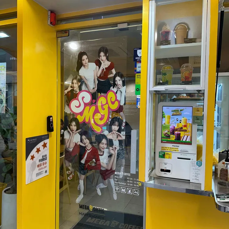 메가커피 사진 2