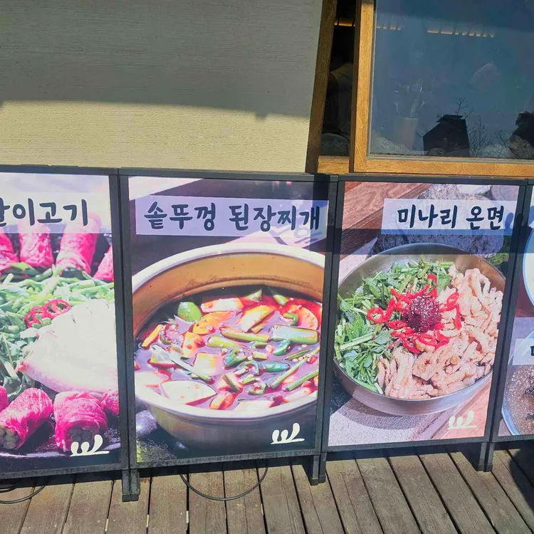 단향회 사진 2