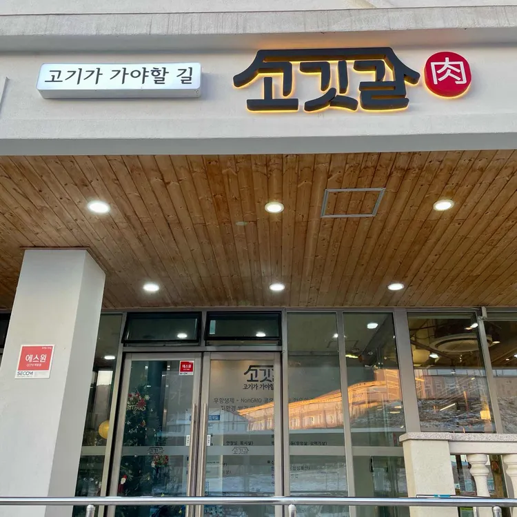 고기가 가야할 길 대표 사진
