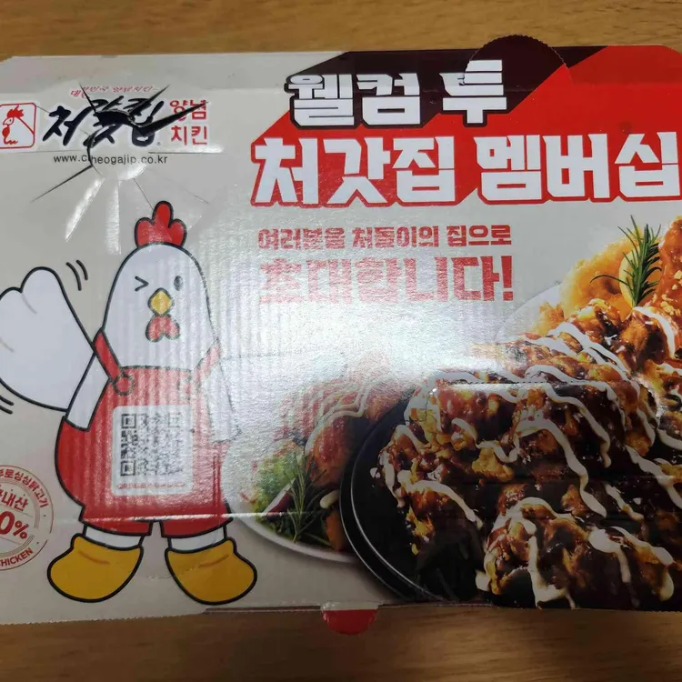 처갓집양념치킨  대표 사진