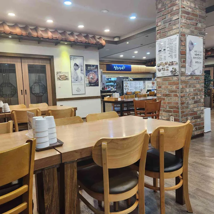 청와삼대 사진 2