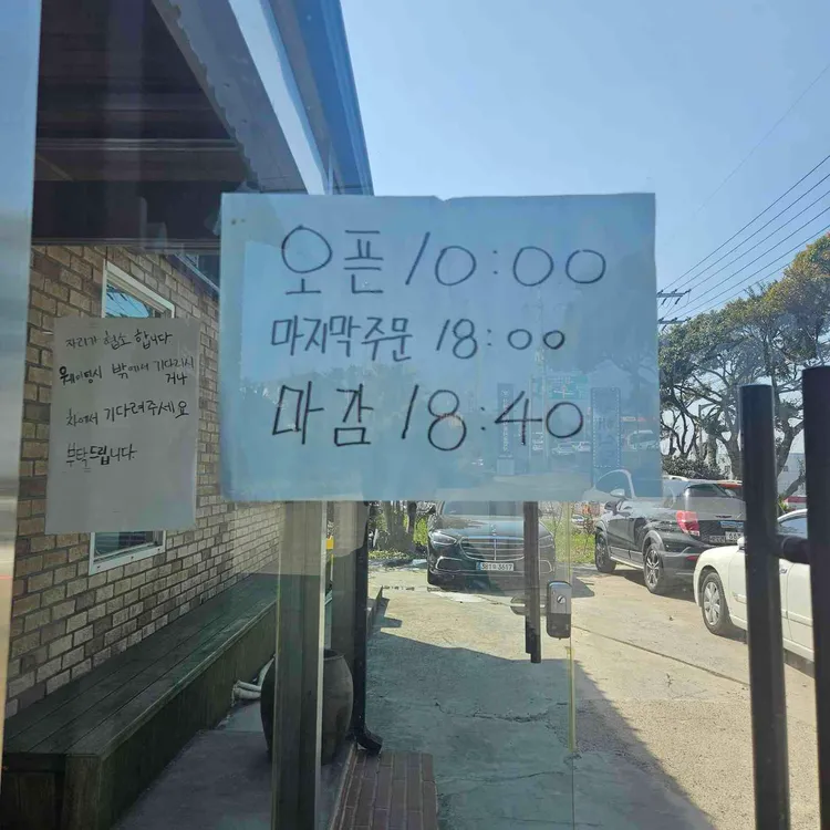 황해식당 대표 사진