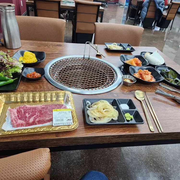 양정소고기전문점 사진 2