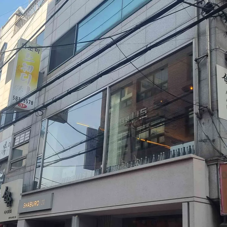 시시비비 대표 사진