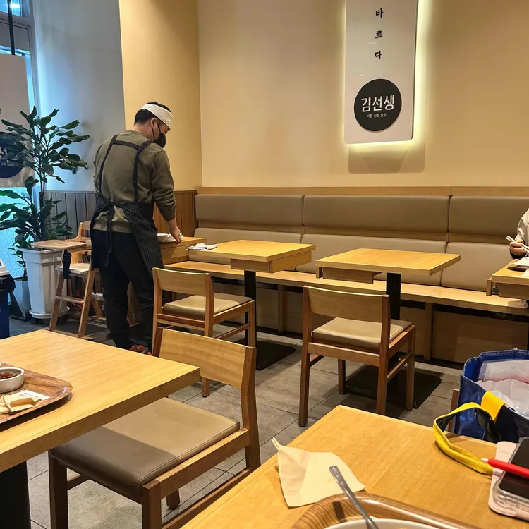 바르다김선생 대표 사진
