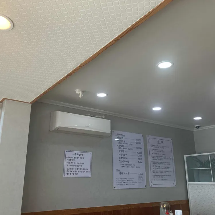 광안리 대교밀면 대표 사진
