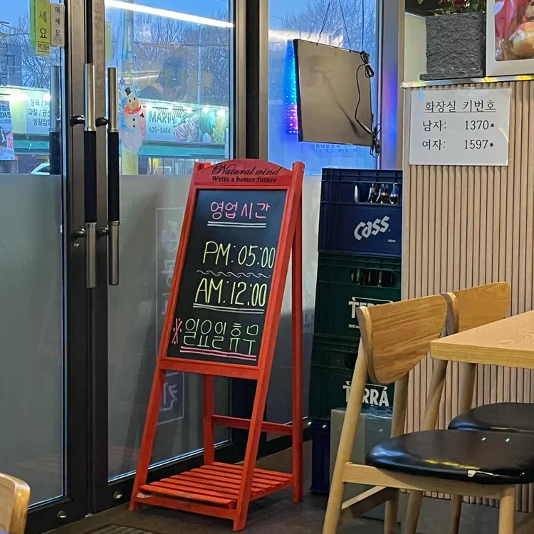 공만치킨 대표 사진