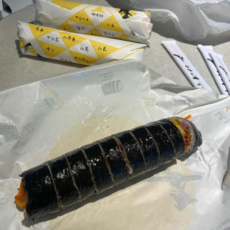 마녀김밥 사진 2