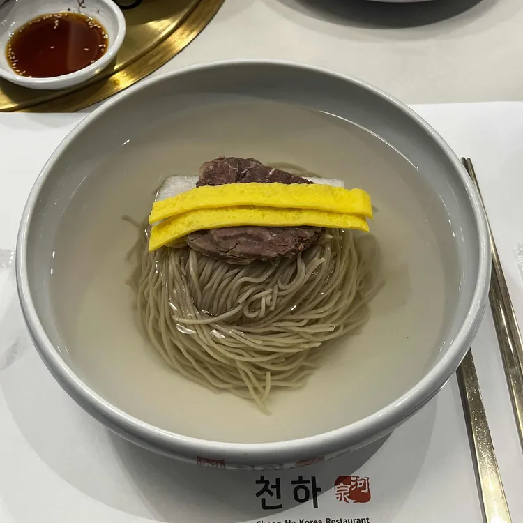 천하 사진 1