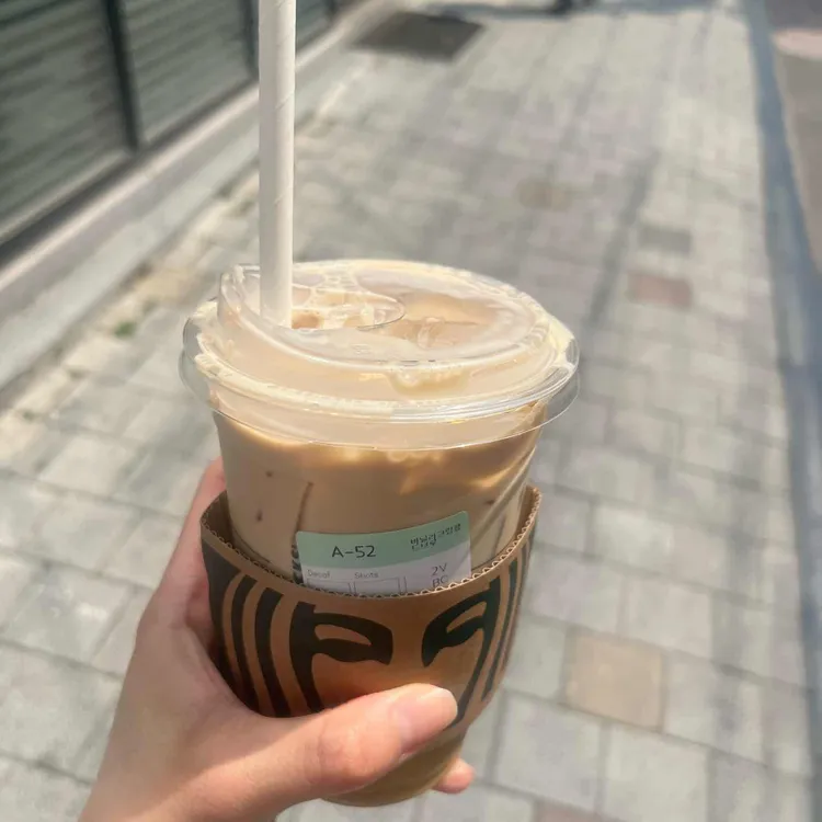 스타벅스 대표 사진