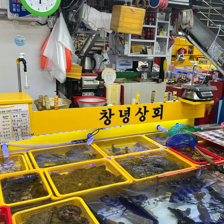 창녕상회 대표 사진