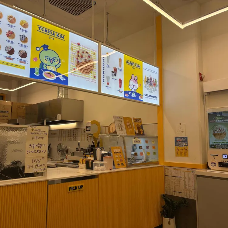 와플대학 대구테크노폴리스캠퍼스 대표 사진