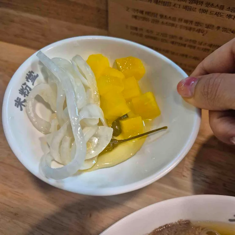미분당 대표 사진