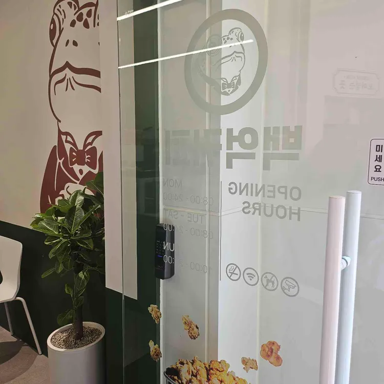 백억커피 대표 사진