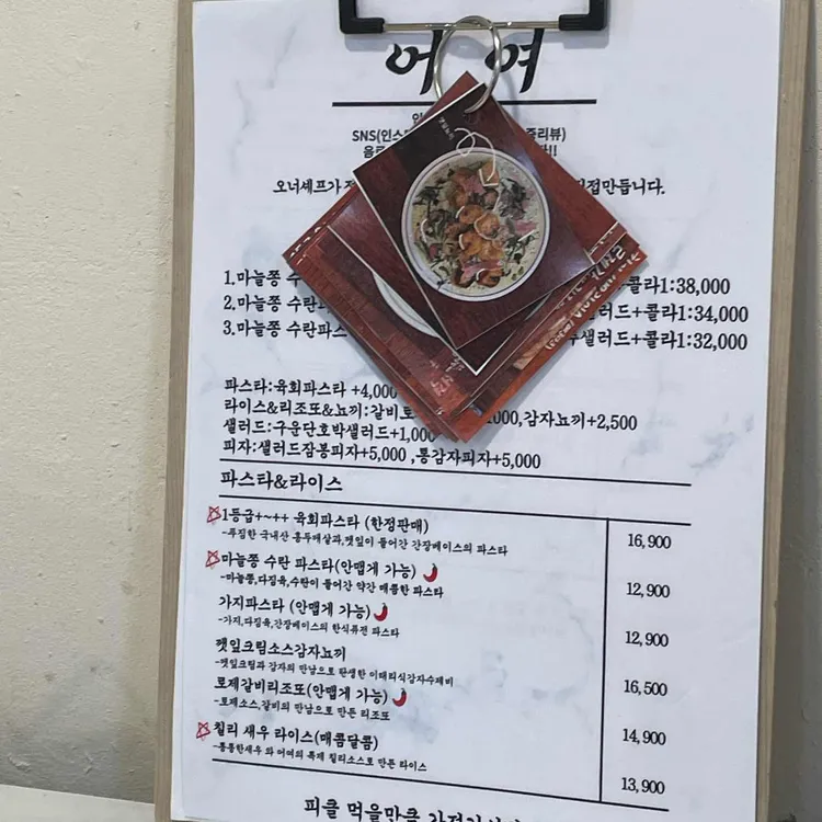 어여 대표 사진