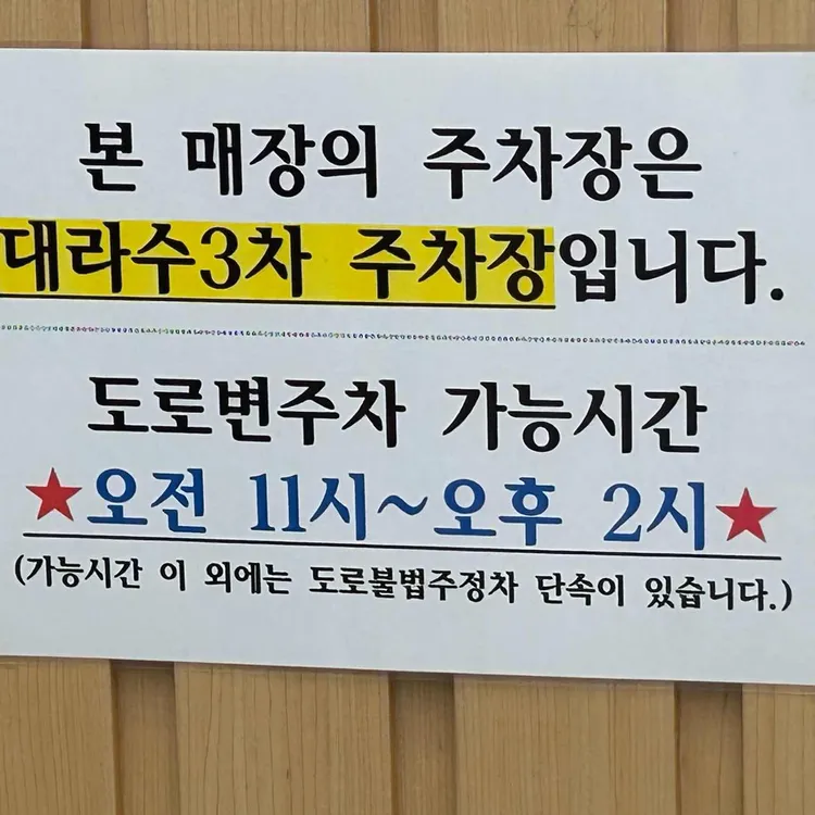 오늘의김밥 대표 사진