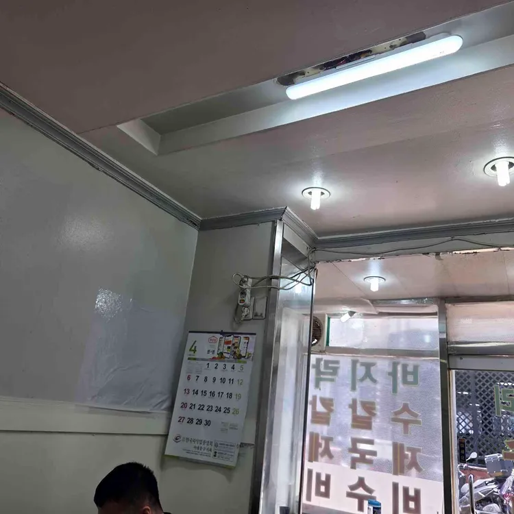항아리분식 사진 2