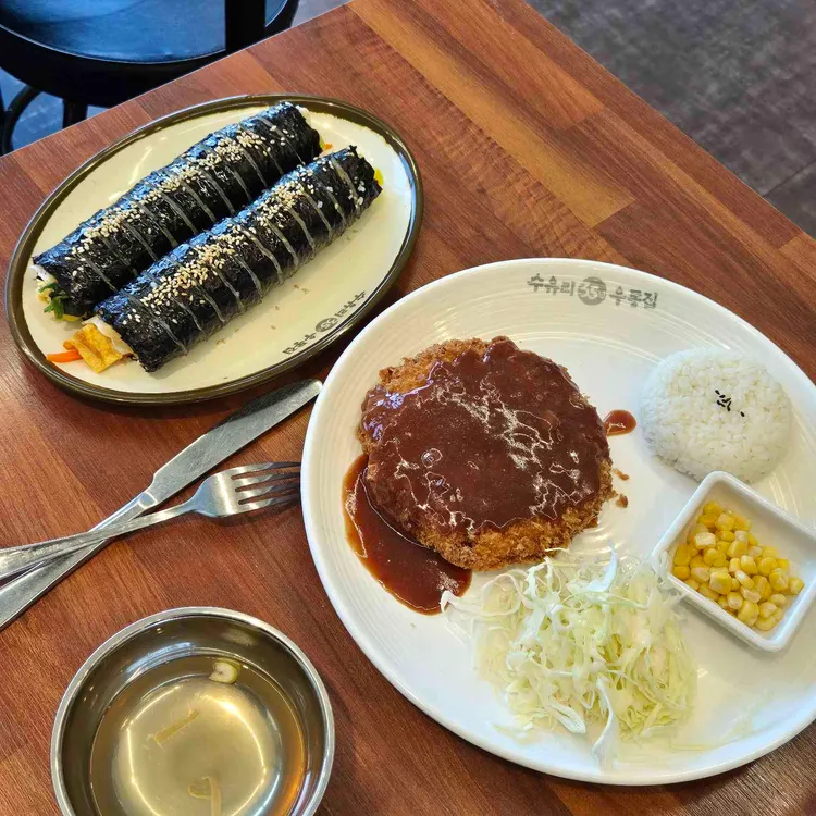 수유리우동집 대표 사진