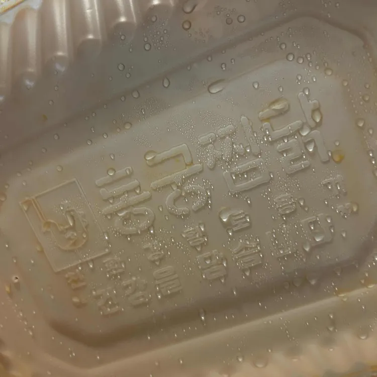 동궁찜닭 대표 사진