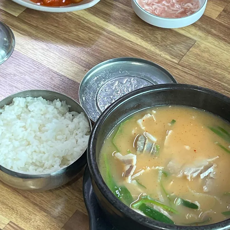 한함지 대표 사진