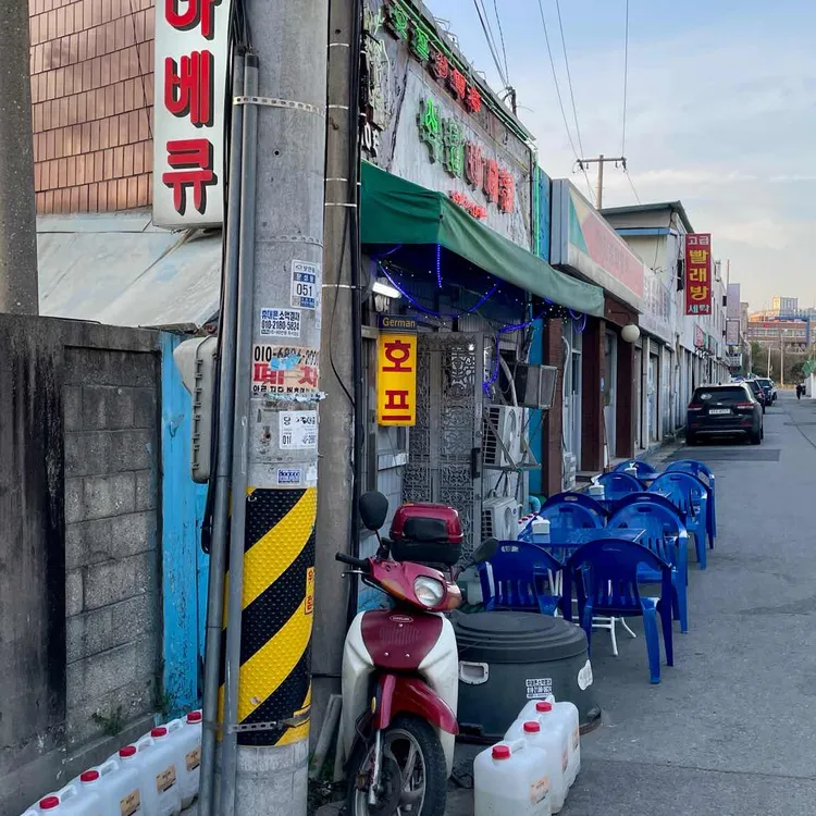석탑바베큐 대표 사진