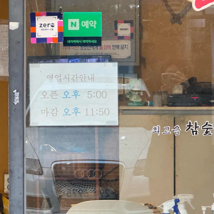 반야월막창 대표 사진