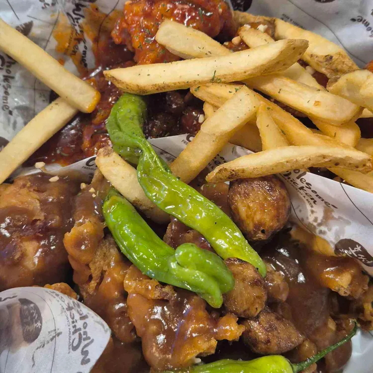 홀썸치킨 사진 1