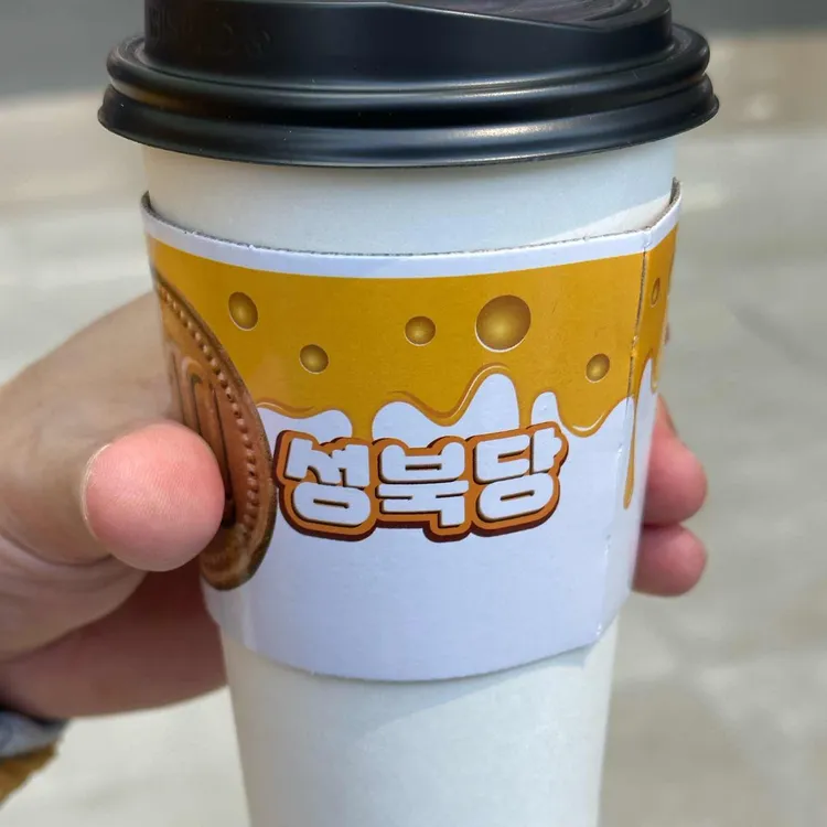 성북당 십원빵 사진 2