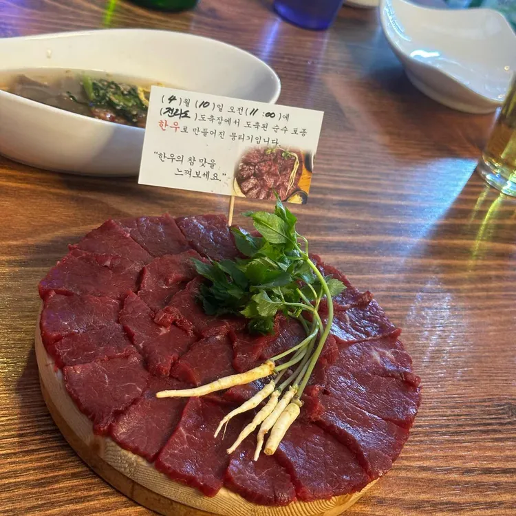 덕일생고기 대표 사진