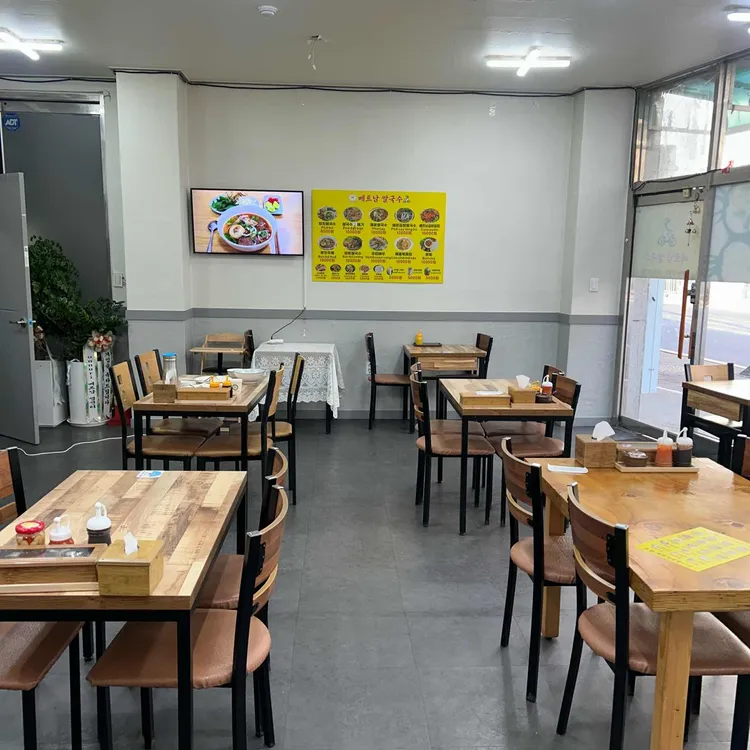 비케이푸드베트남쌀국수 대표 사진