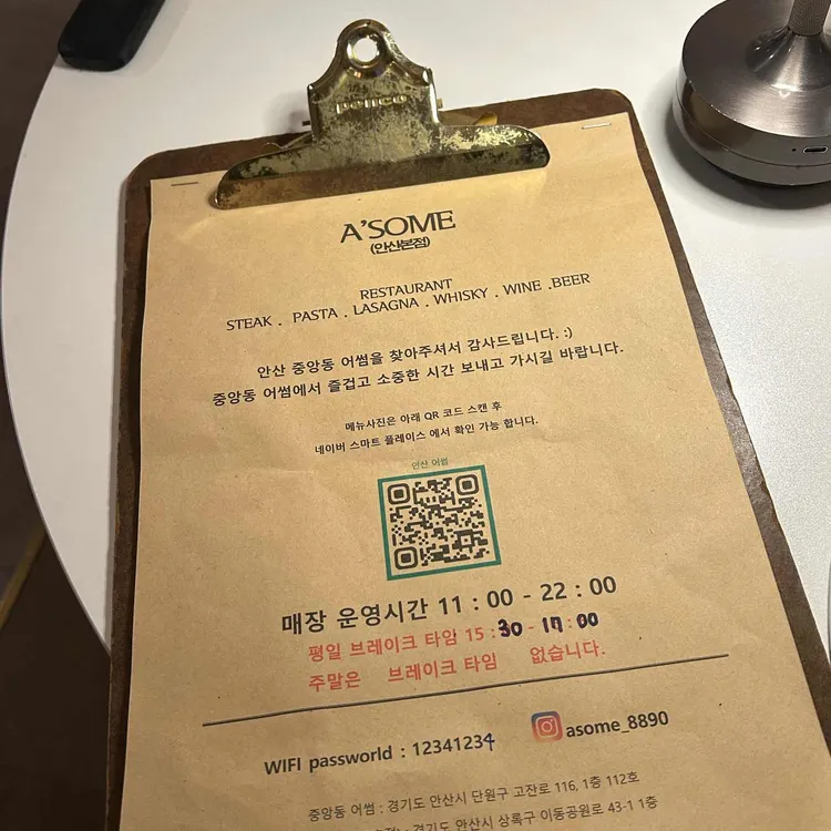 어썸 대표 사진