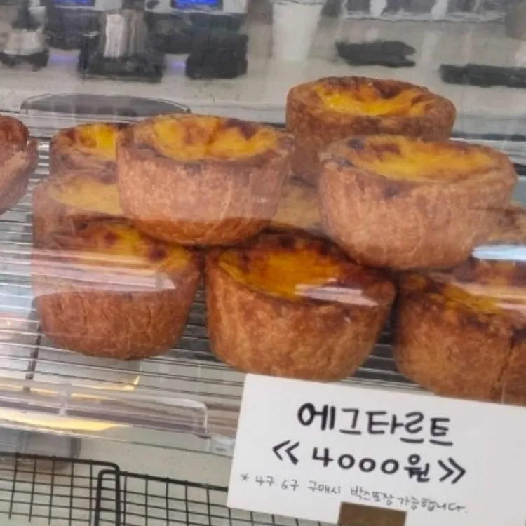 봉통통 대표 사진