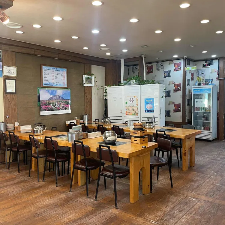 해물로 대표 사진