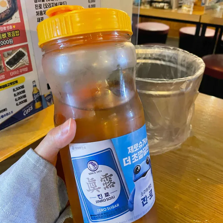 명불허전 원조골뱅이 대표 사진