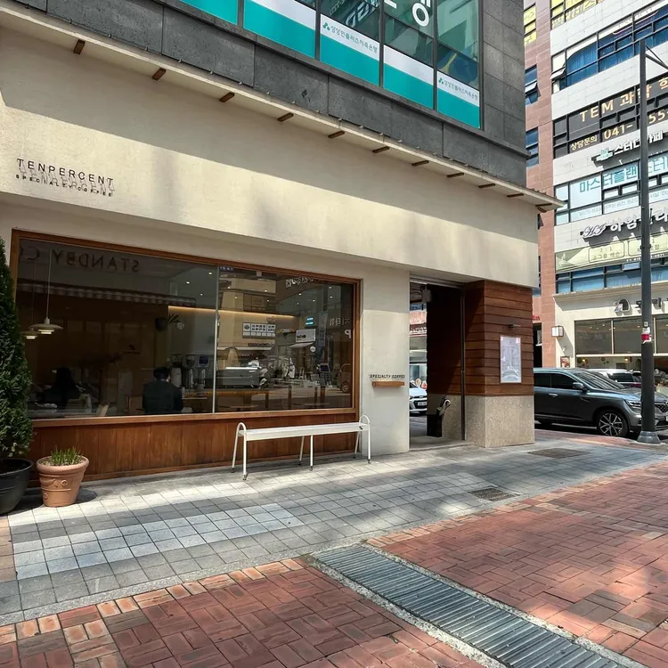 텐퍼센트커피 대표 사진