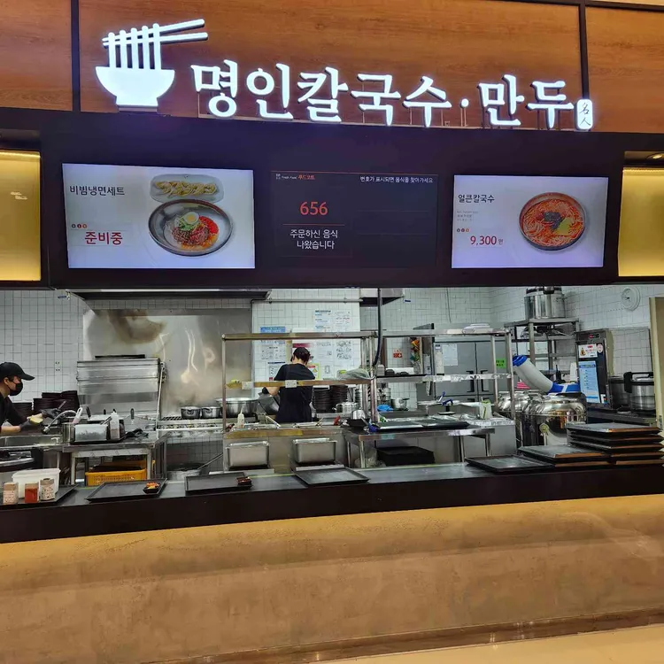 가평휴게소(춘천방향) 식당가 대표 사진