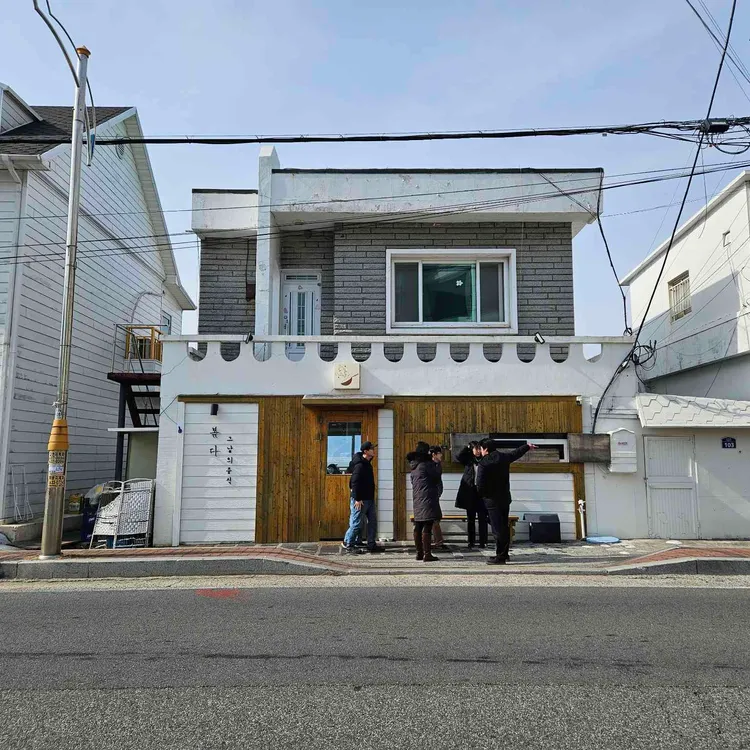 그날의중식, 볶다 대표 사진