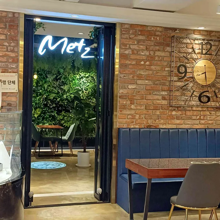 메츠과자점 대표 사진