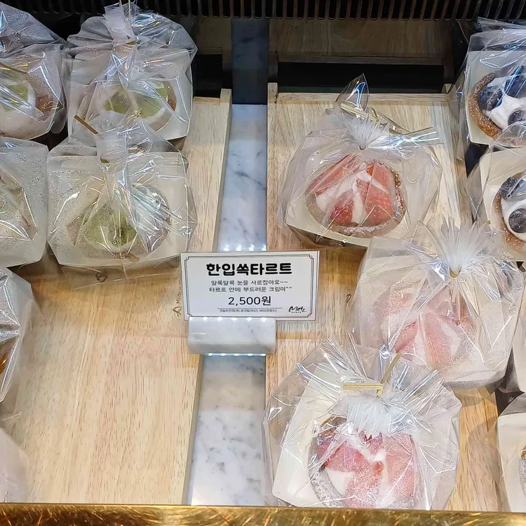 메츠과자점 대표 사진