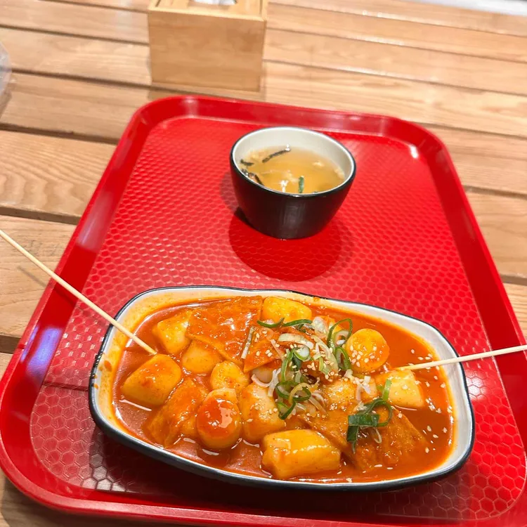 악어떡볶이 사진 2