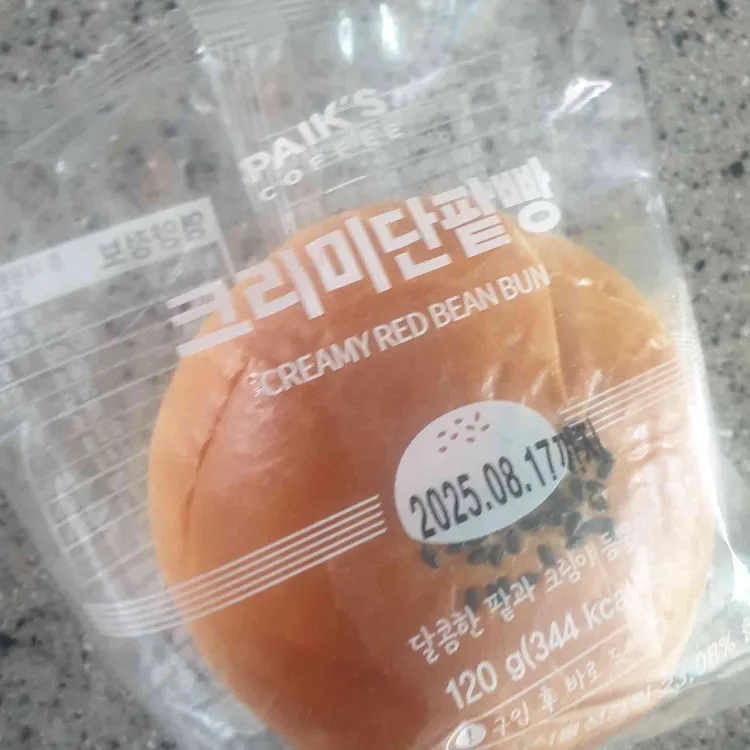 빽다방 대표 사진