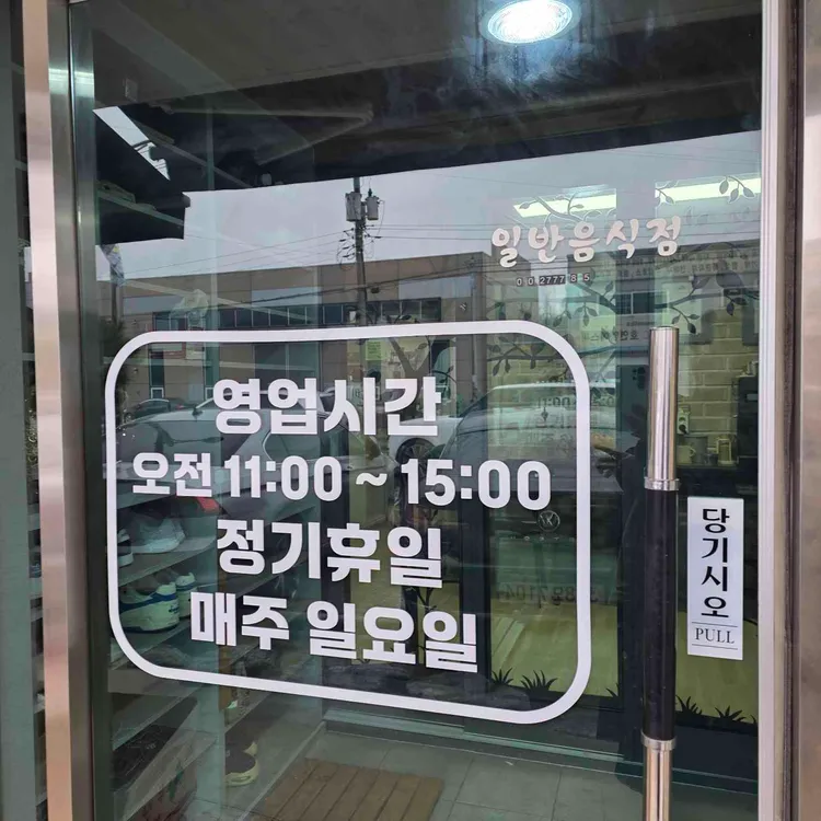 우리집 대표 사진